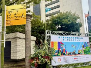 ふくおか県芸術文化祭2025オープニングフェス会場看板