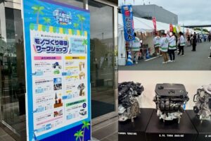 トヨタシーサイドフェス看板